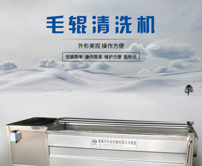 魔芋清洗机价格 马蹄清洗去皮干净 不锈钢红薯清洗去皮机厂家现货