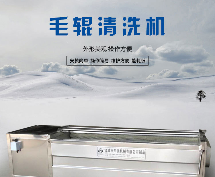 魔芋清洗机价格 马蹄清洗去皮干净 不锈钢红薯清洗去皮机厂家现货