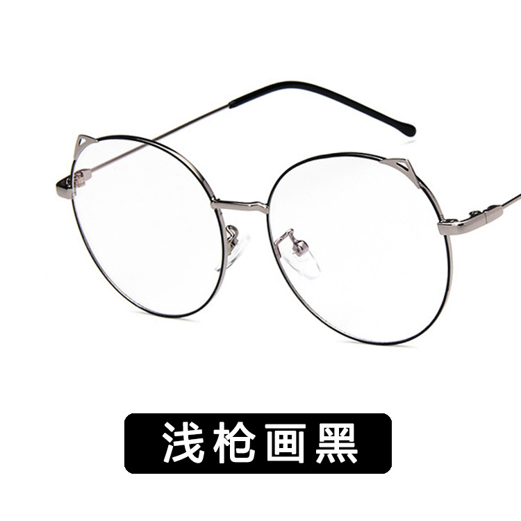 Glasses Frame Female Cat Ear Myopia Korean Style Trendy Plain Plain Glasses Cyber Celebrity Harajuku Glasses Frame 30052