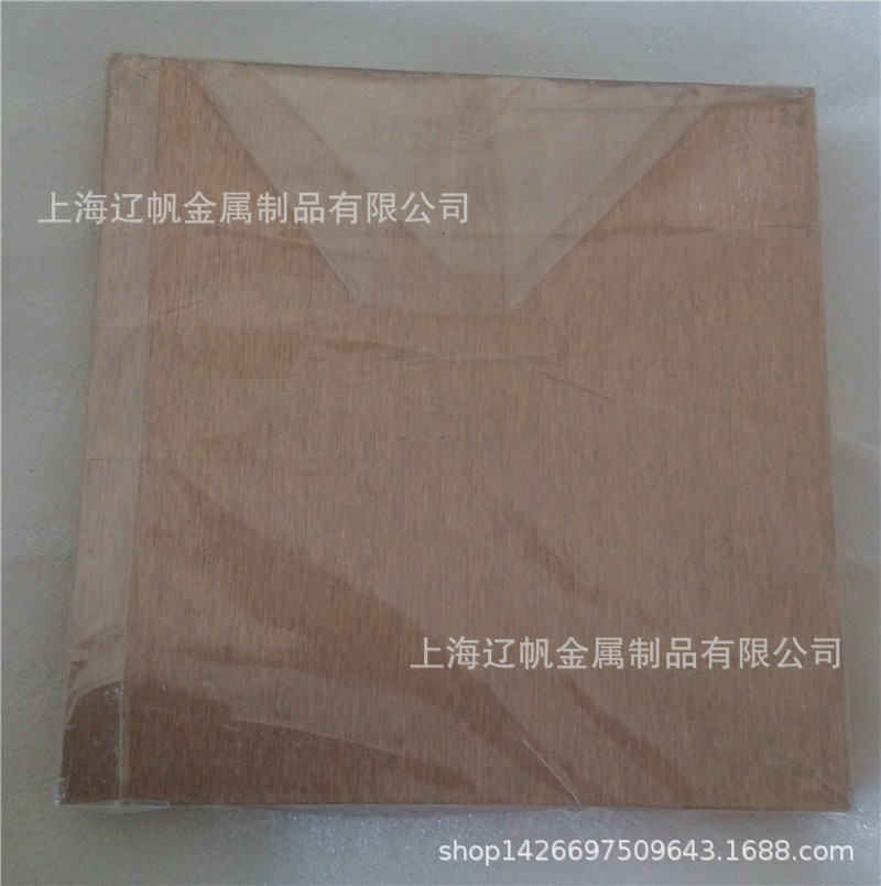 供应高导电电极钨铜板W50钨铜板高耐温钨铜板异型件可来图订做