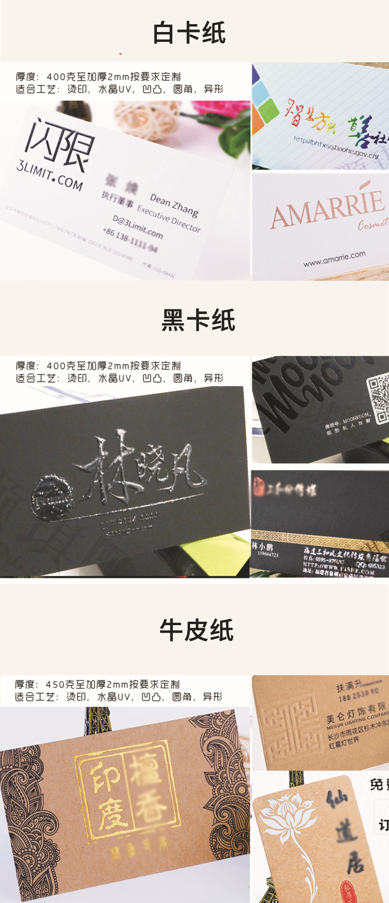 专业刚古纸特种彩色烫金UV名片印刷 珠光纸饰品卡片 吊牌设计制作-阿里巴巴