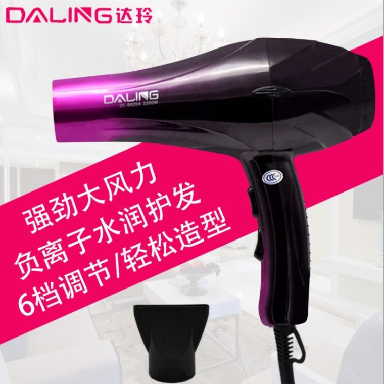 厂家直销大功率电吹风机家用美发直流护发吹风筒 吹风机负离子|ms