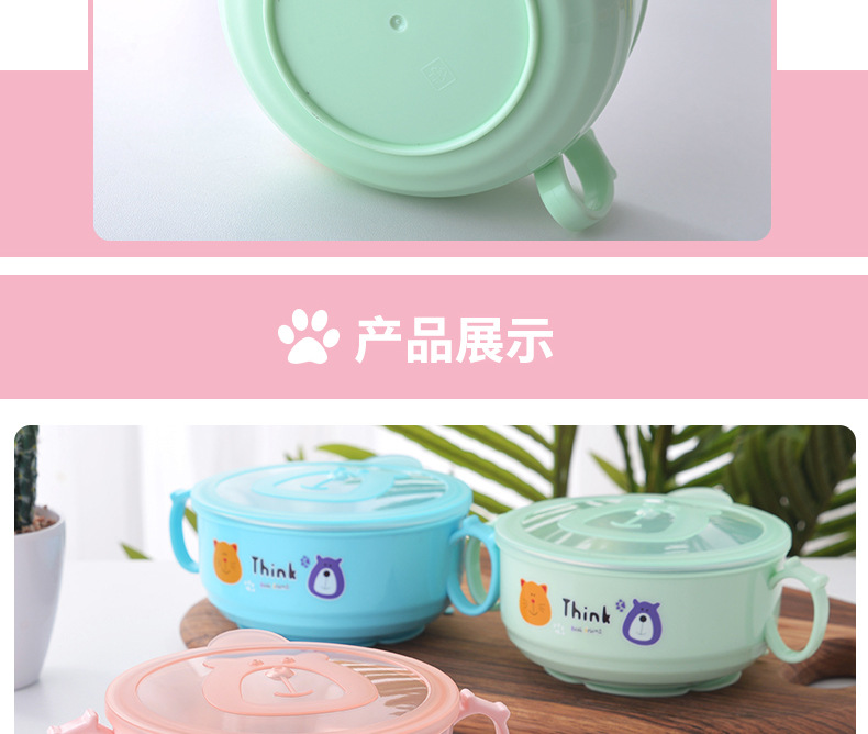 儿童可拆卸碗_13.jpg
