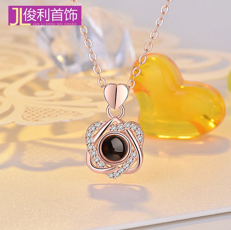 抖音100种语言我爱你投影项链女 时尚饰品心形六芒星s925纯银项链|ms