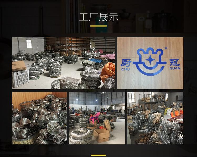 【祥运工贸】详情页-6_19