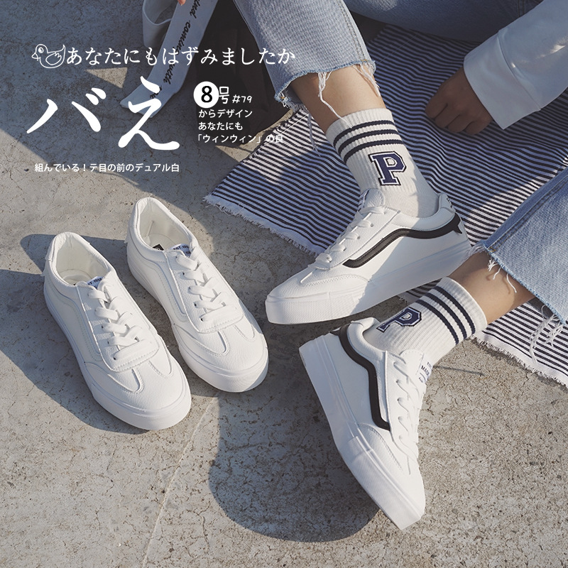 The emperor star 2019 Autumn new pattern Korean Edition student Versatile Street beat Frenum pu White shoes Skateboard shoes On behalf of