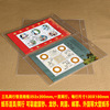 (Come and set it.) Two -line 3 -hole banknotes live pages, three -hole, 2 lines of coin stamps, live pages