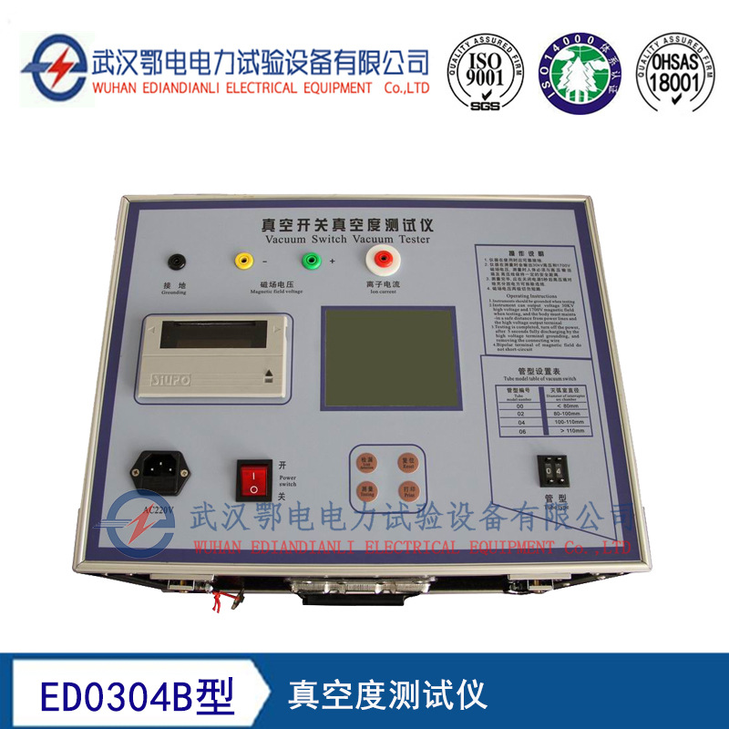 ED0304B Vacuum degree Tester Vacuum degree Tester Use method