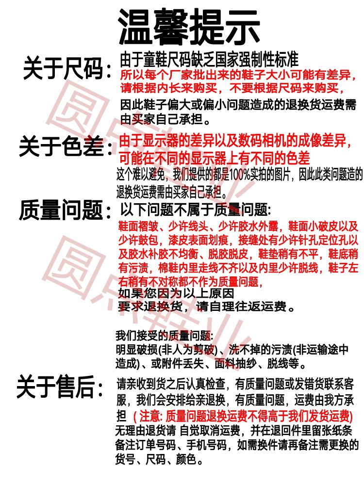 儿童卡通运动鞋男女童亮灯鞋防滑飞织透气运动鞋宝宝鞋详情7