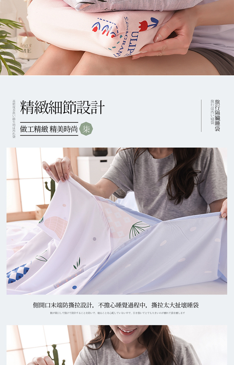 水洗棉睡袋1_12