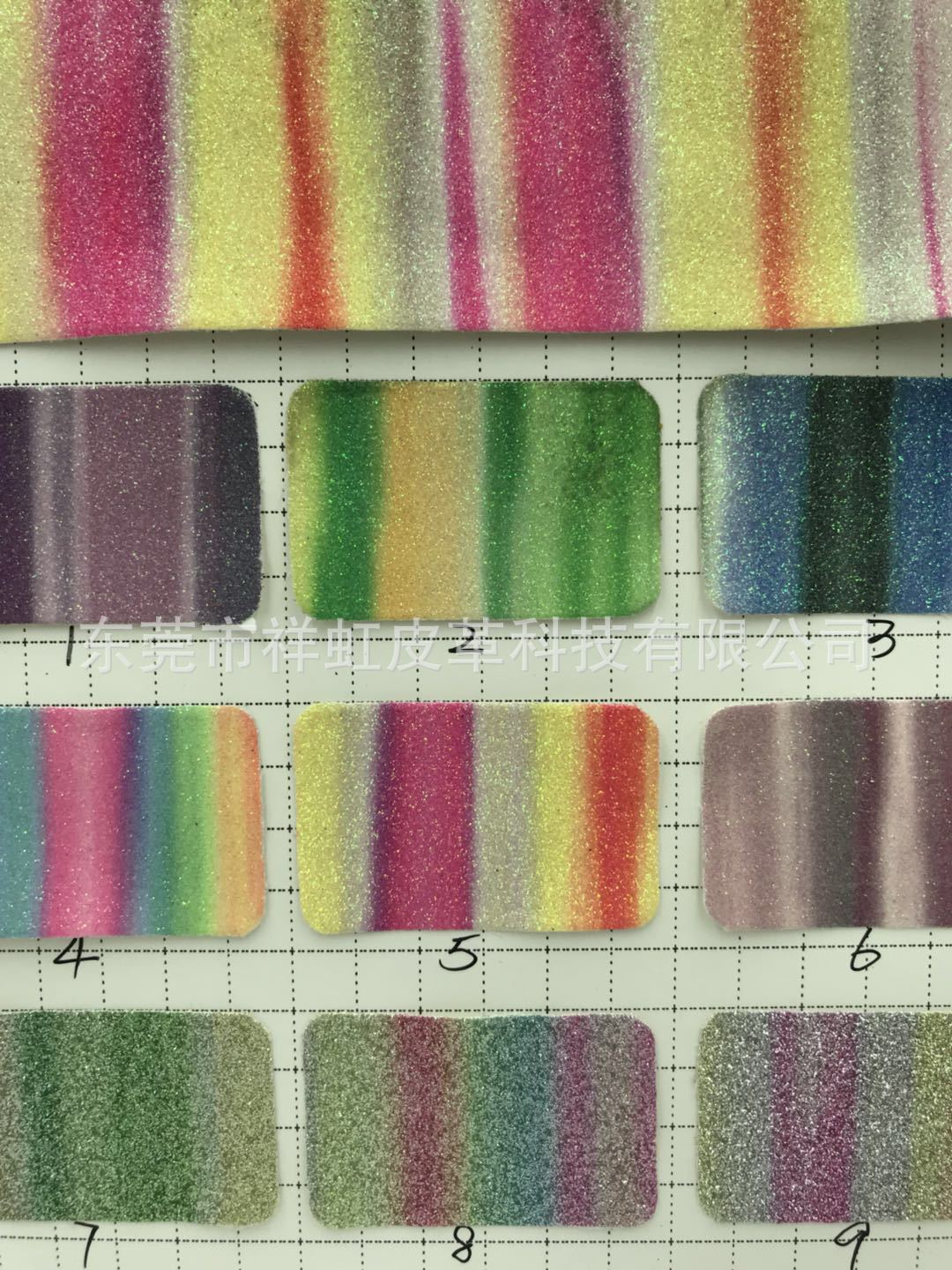 新款格丽特彩虹渐变闪亮金葱粉印花格力特工厂直销用于饰品包装盒