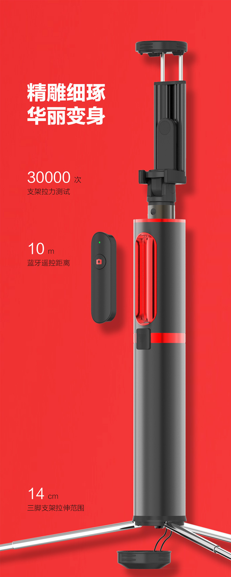 Stick selfie en Alliage d aluminium - Ref 3386494 Image 11