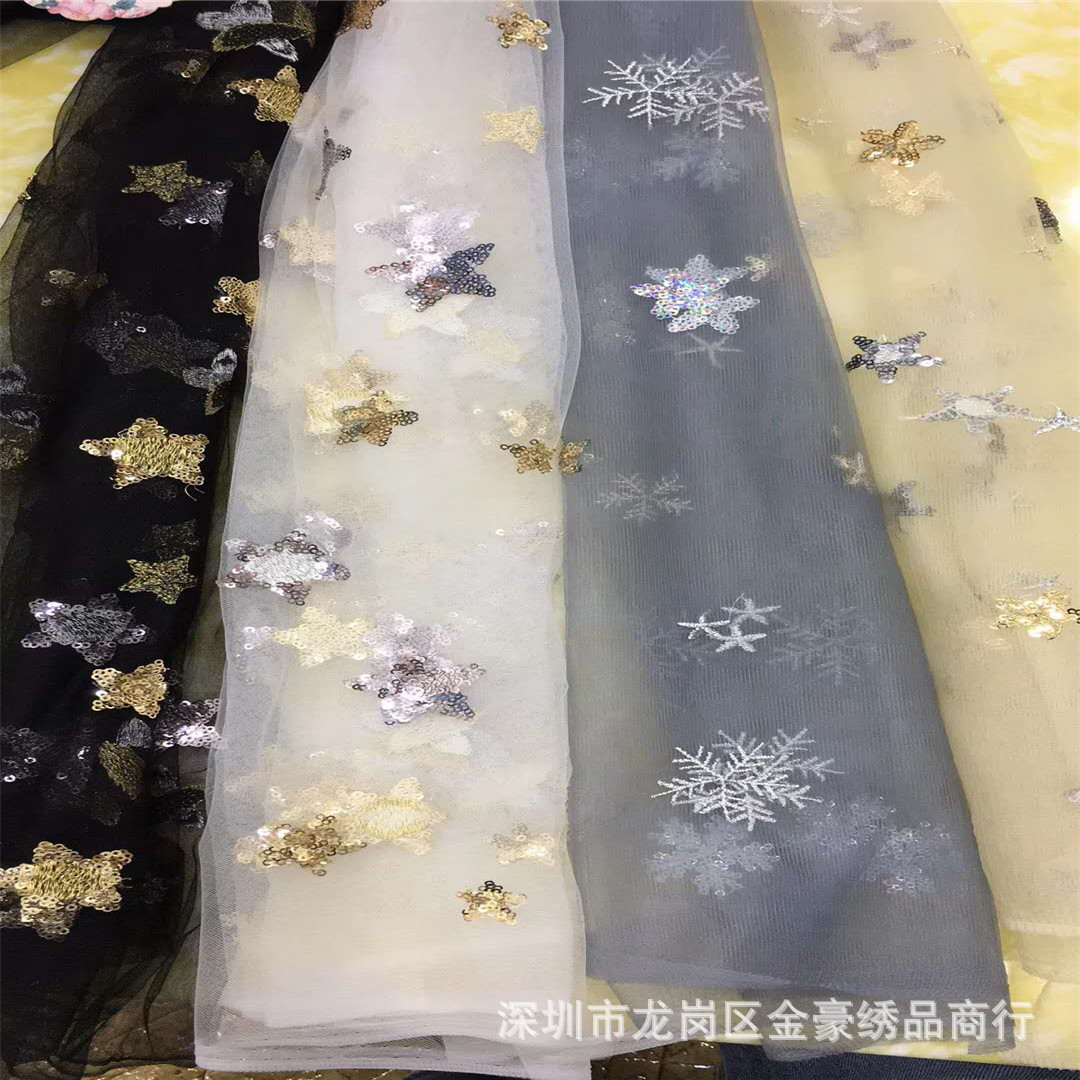 绣花面料 珠片绣星星 网布花边刺绣蕾丝布料 童装DIY连衣裙网纱