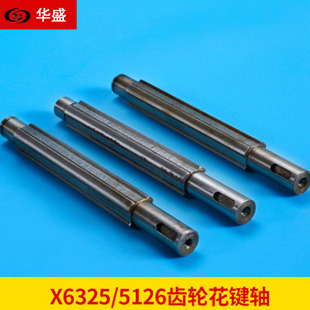 �S�ҹ��� ��ͨ㊴�������I�S  X6325 -5126�M�o�仨�I�S