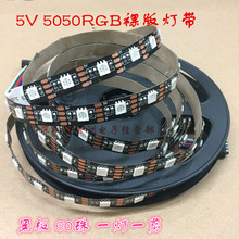 5V 5050߲RGBLED ڰڵ 60 ܛl