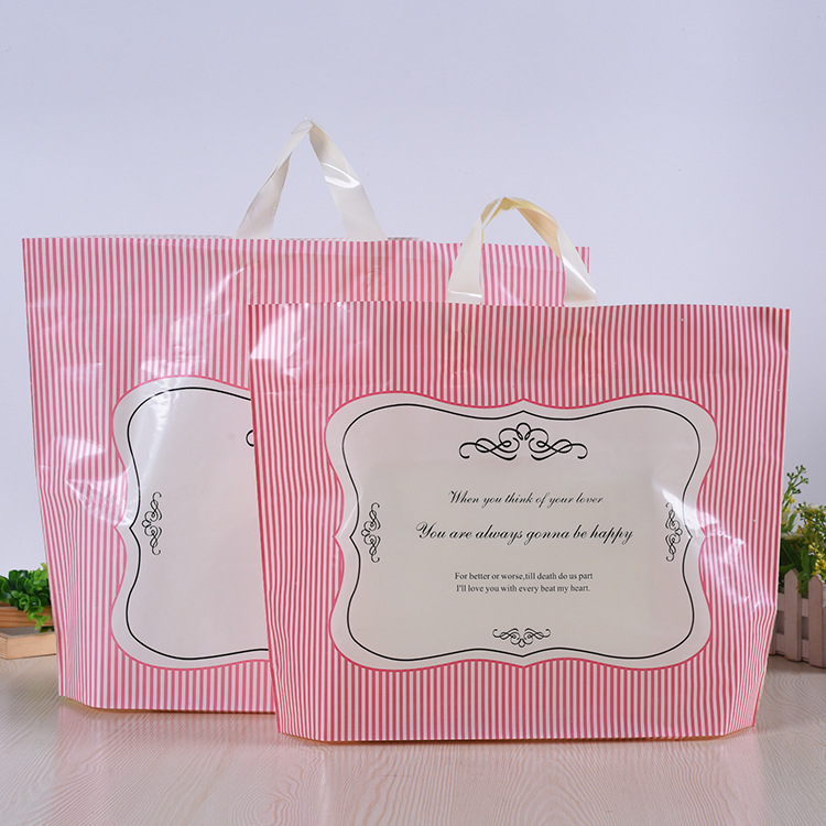 购物礼品塑料袋 服装塑料手提包装袋 日用品包装袋logo可定 制