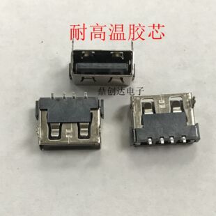 USB�B����AFĸ��10mmֱ�ڶ��w�NƬ ��ʽǰ����N 6.3mmһ���̓��_