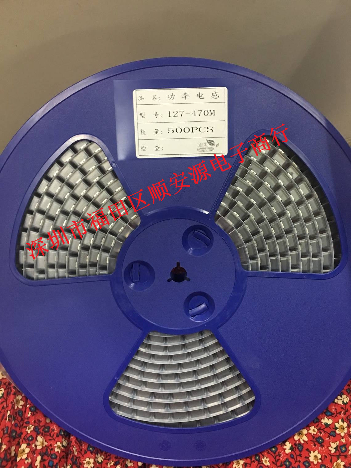 贴片功率屏蔽电感12*12*7MM  CD127 47UH 