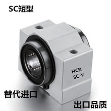 ���Ͻ�SCS����̶���SCV 8 10 12 13 16 20 25 30 35 4