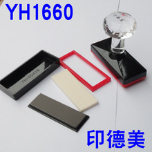 YH1660�L��ӡ����YHӡ�²������lˮ������+4mm�������|+���d�|