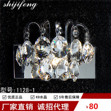 （Wall lamp）创意温馨床头壁灯酒店客房卧室客厅服装店水晶壁灯