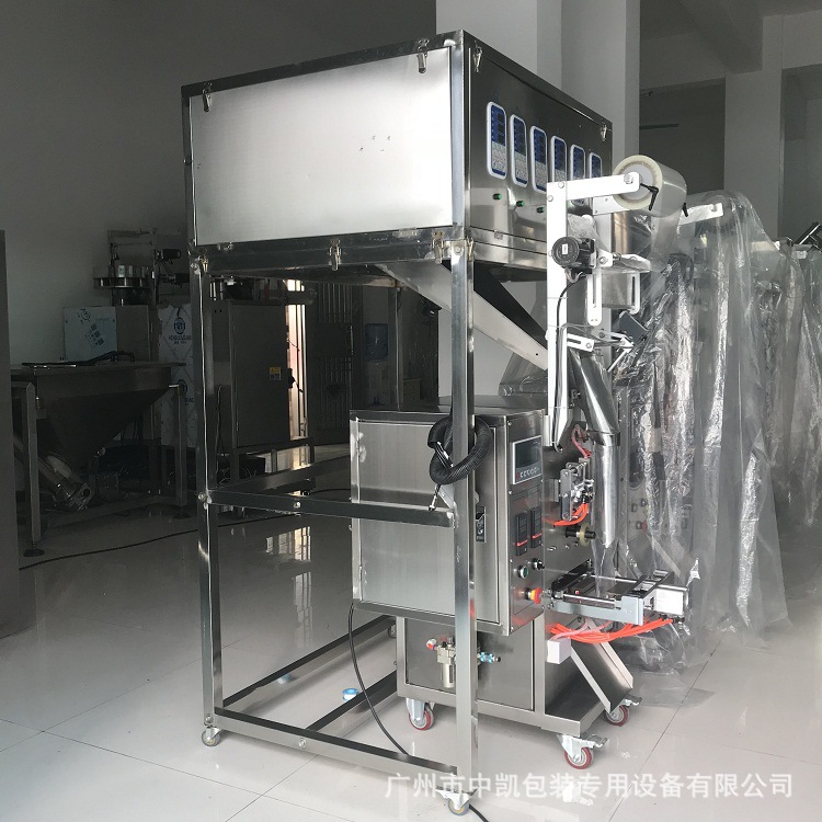 自动上料组合称包装机、藕粉 、葛粉面粉自动制袋式包装机