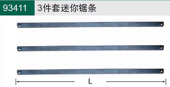 93411 3件套迷你钢锯条,6"/世达