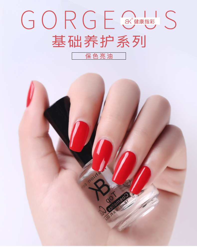镜面亮油_01.jpg
