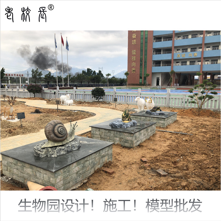 生物园教学模型可按照客户要求定制厂家直销|ms