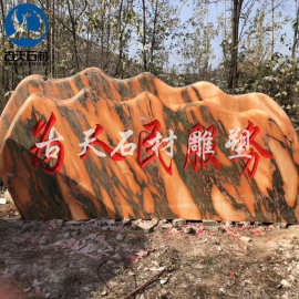 景观石 景观石价格 景观石图片 园林景观石 园林景观石景观石批发