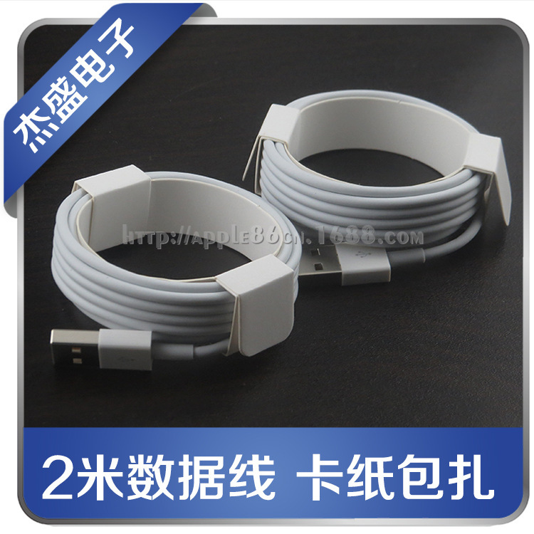 Câble adaptateur pour smartphone - Ref 3381585 Image 1