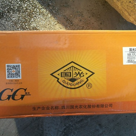 50 g Guoguang carbendazim thuốc trừ nấm bột phổ đích thực bao bì mới 25% Chất nền trồng trọt