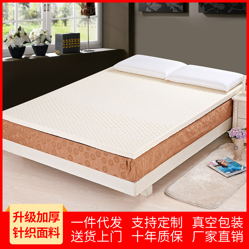 Thailand Natural emulsion mattress Royal family Explosive money rubber coconut fiber Tatami Mattress dormitory massage Healthcare Customizable