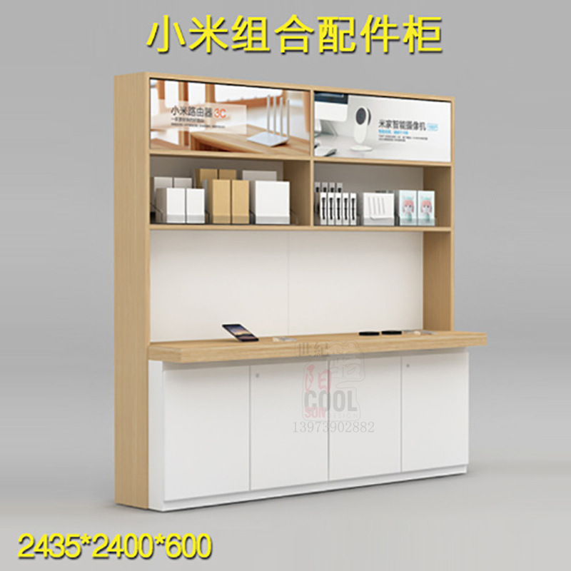 手机配件展示柜效果图,手机配件货架展示柜,手机配件店装修效果图(第12页)_大山谷图库