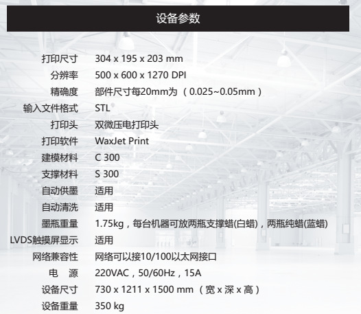 微信图片_20181105120149
