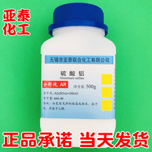 X WԇAR500 ƿb7784-31-8ƷF؛̩