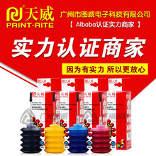 ����īˮ30mlͨ���� �m��815 845 802 803 841��ī��ӡ�Cī�����