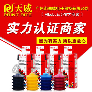 ����īˮ30mlͨ���� �m��815 845 802 803 841��ī��ӡ�Cī�����