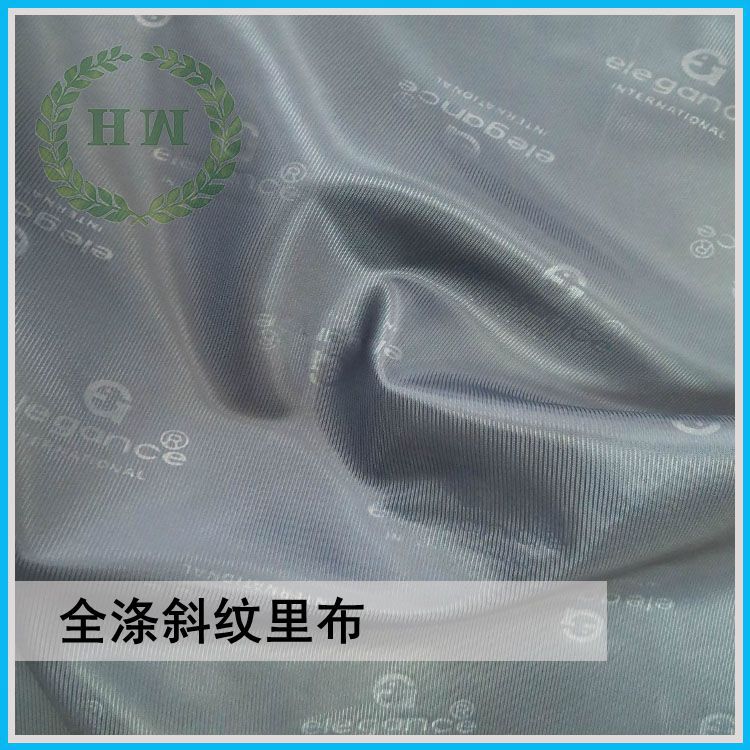 现货细斜纹涤纶服装箱包中斜纹里布全涤斜纹布口袋布提花里料