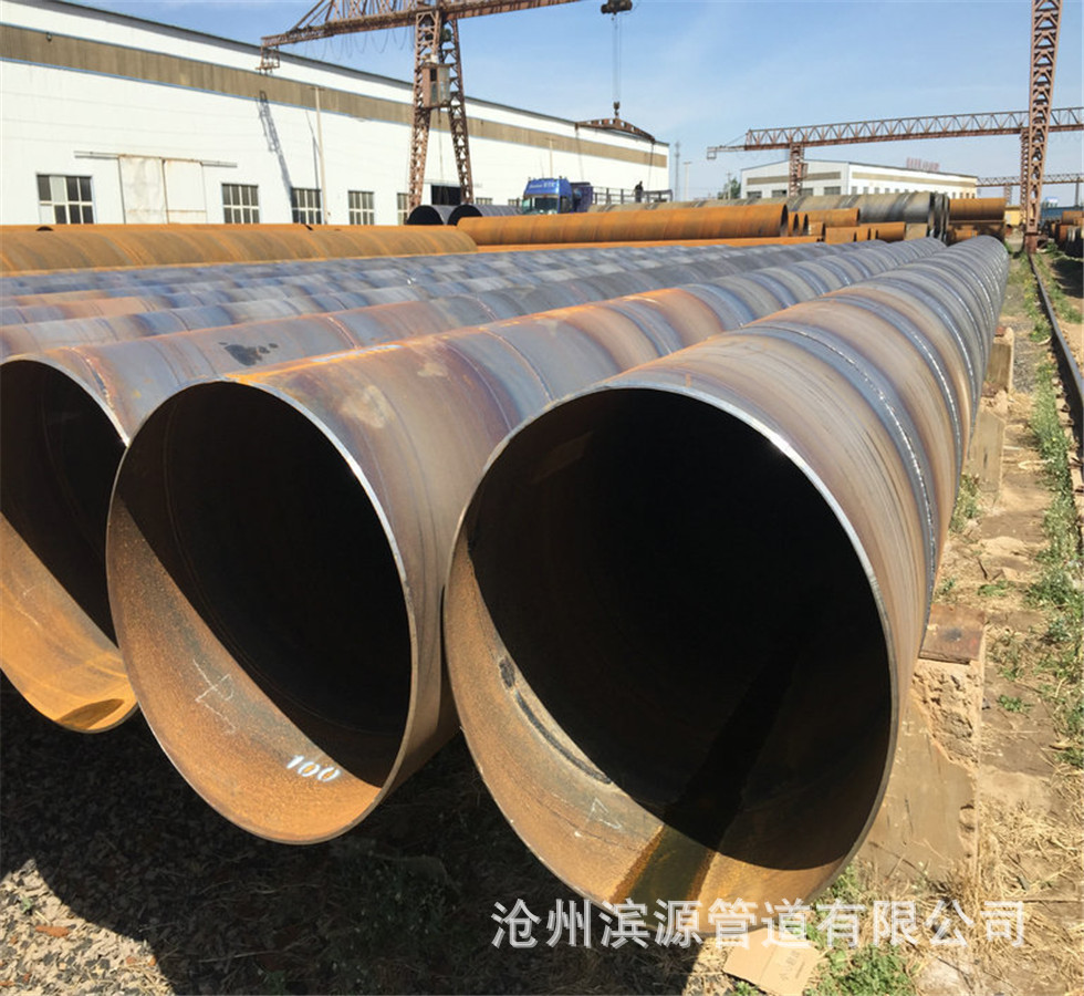 厂家螺旋钢管 水电站 污水排放用螺旋钢管 量大从优
