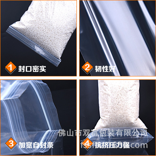 5 7 9 silk PE ziplock bag size transparent seal bag snack food storage sub-packaging plastic packaging bag