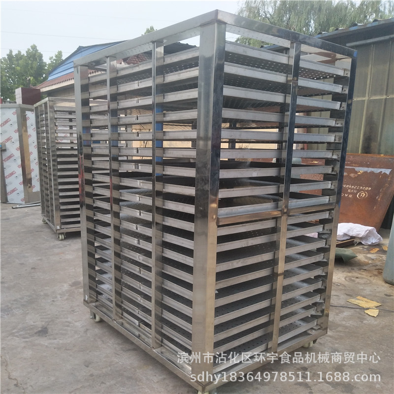 商用食品烘干不锈钢架子 海带晾晒架 肉丸海参冷冻架