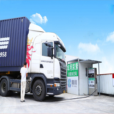 车用尿素加注设备 智能一体化定量非定量尿素自助加注机厂家招商|ru