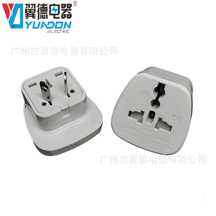 澳式转换插头 两脚澳规转接头 八字脚乌克兰国标转换插座YDS-17