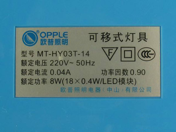 机器设备铝标牌铭牌 机械铝牌 不锈钢金属铜牌腐蚀牌丝印标牌定做