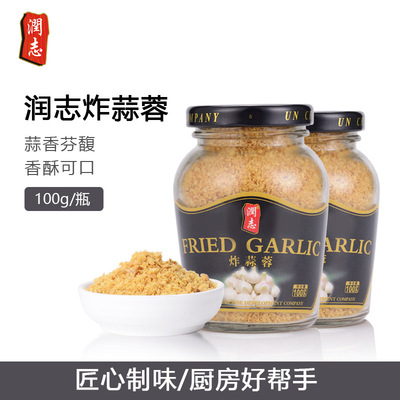 批发粤港澳炸润志蒜酱调味香料100g油炸蒜蓉海鲜扇贝调料