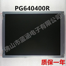 PG640400R7 PG640400R8 PG640400RA4-3Һ@ʾ oled@ʾ