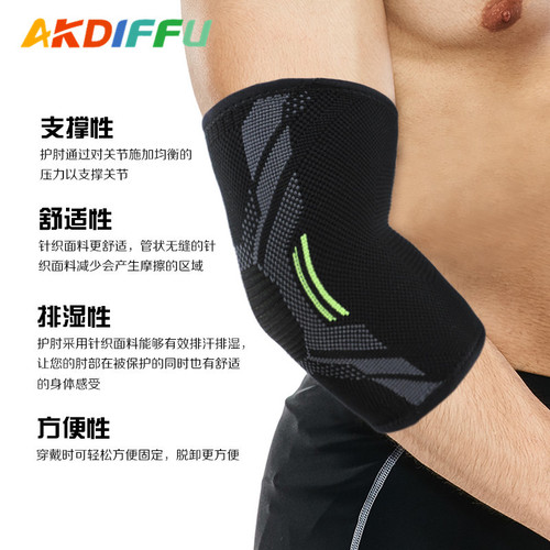 Outdoor sports goods nylon knitted elbow pads, three-dimensional compression straps to tighten, breathable, warm and protect the elbows