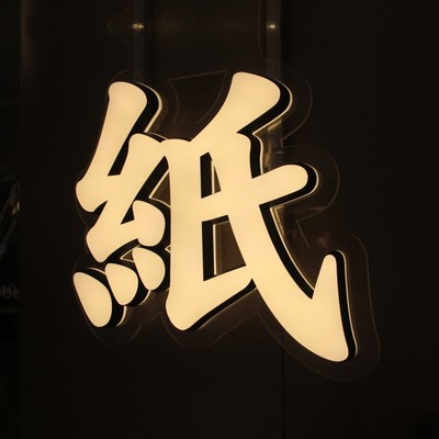 direct deal LED Acrylic Luminous character Stainless steel Mini Luminous character company LOGO Customization of Wall Background