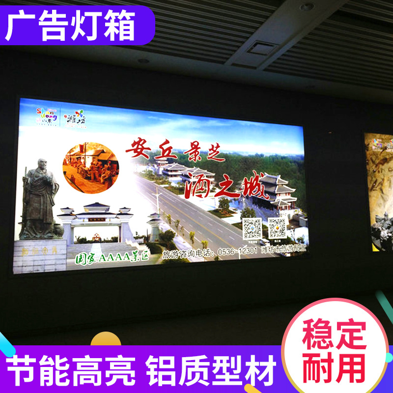 热卖户外灯箱 户外拉布灯箱 软膜灯箱   全国质保江浙沪上门安装